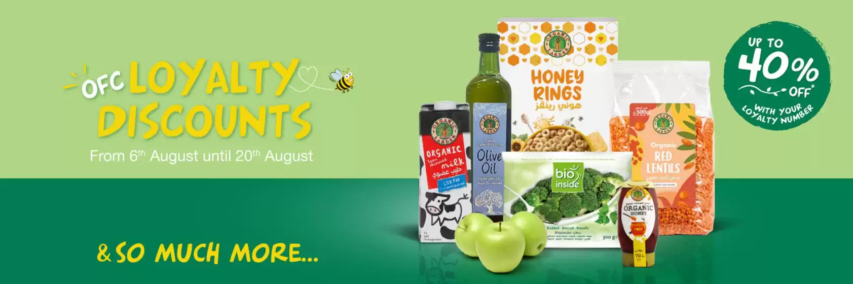 Save now with our deals