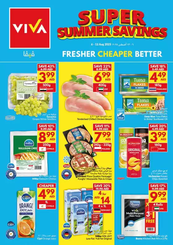 Viva promotion