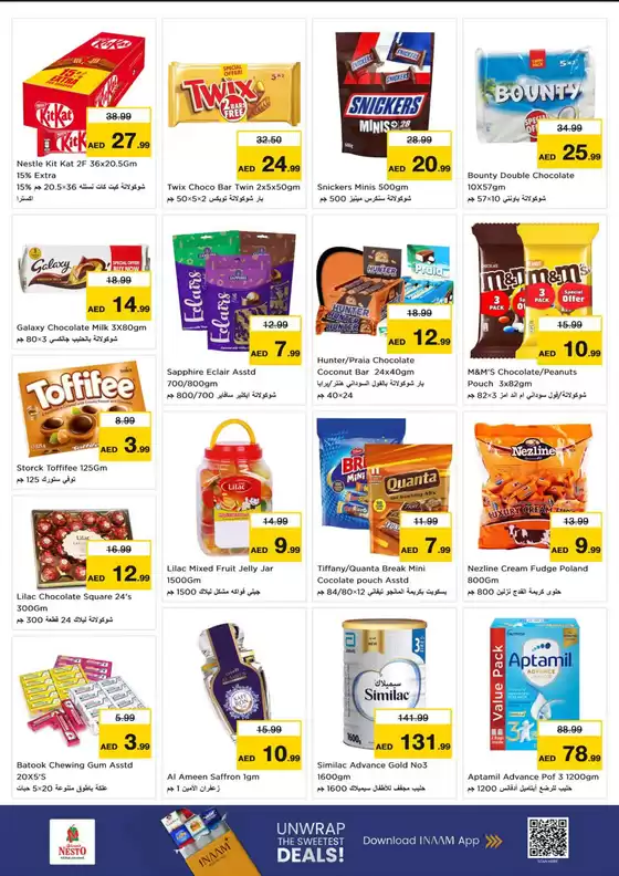 Nesto WEEKEND IRRESISTIBLE DEALS, NADD AL HAMAR