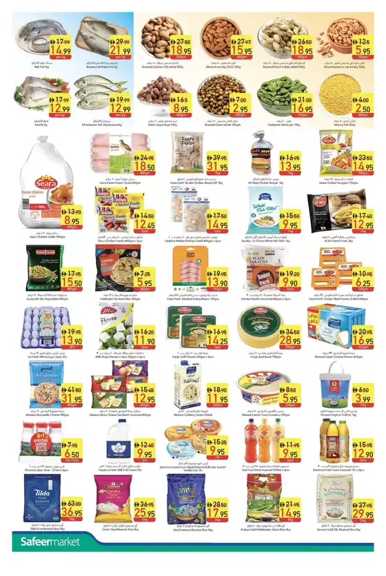 Top deals for all customers