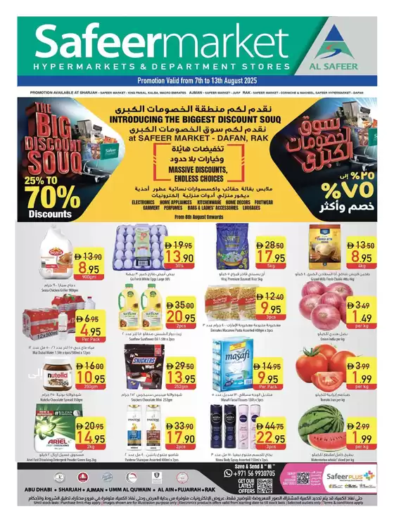 Our best offers for you