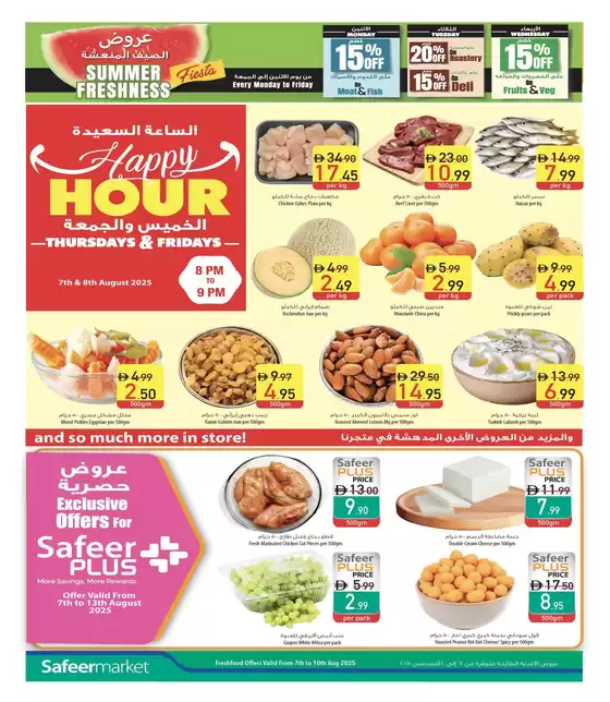 Our best offers for you