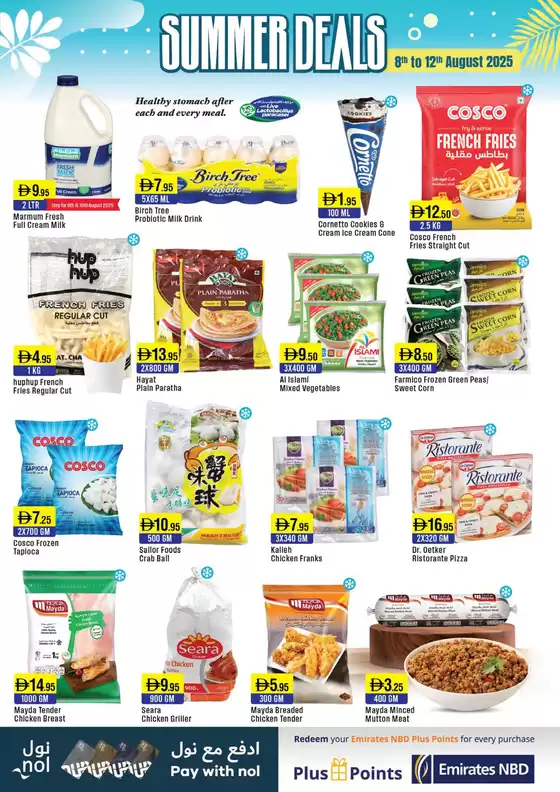 West Zone Fresh promotion
