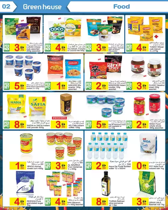 Our best bargains