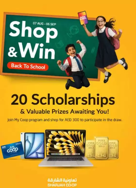 Back to School & Win Big! 
