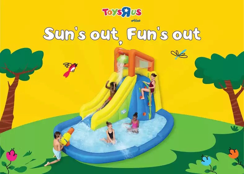 Toys R Us MENA Outdoor 