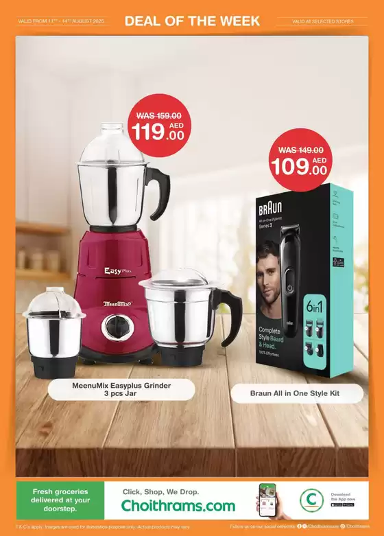 Deal of The Week