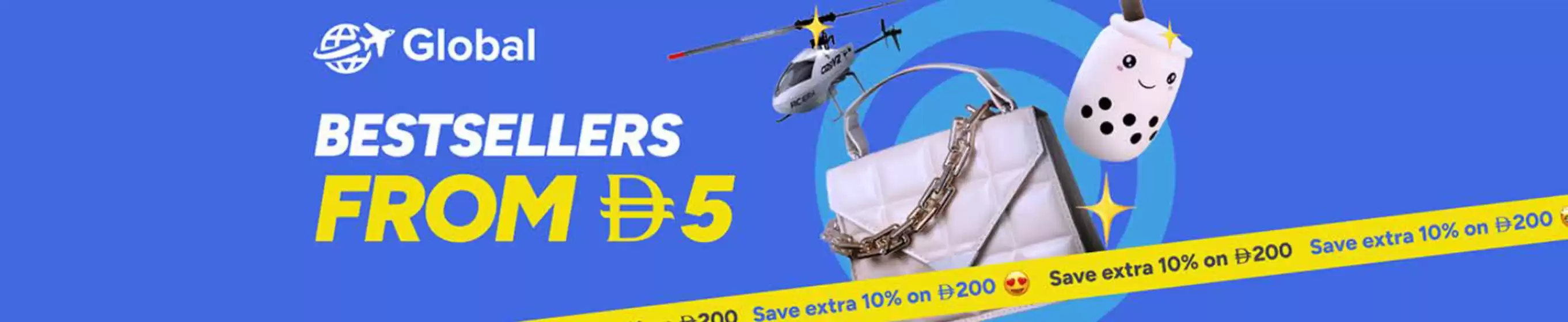 Get The Offers