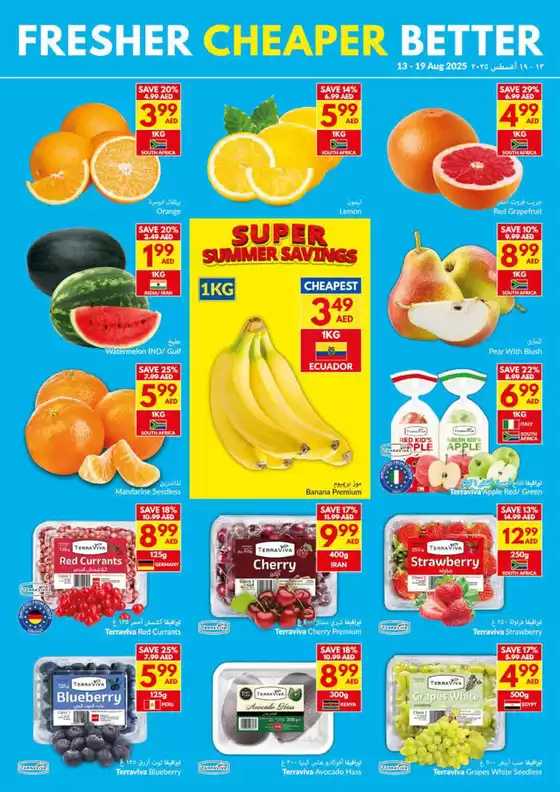Viva promotion