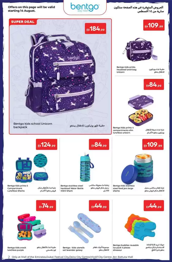 Prices To Make You Smile