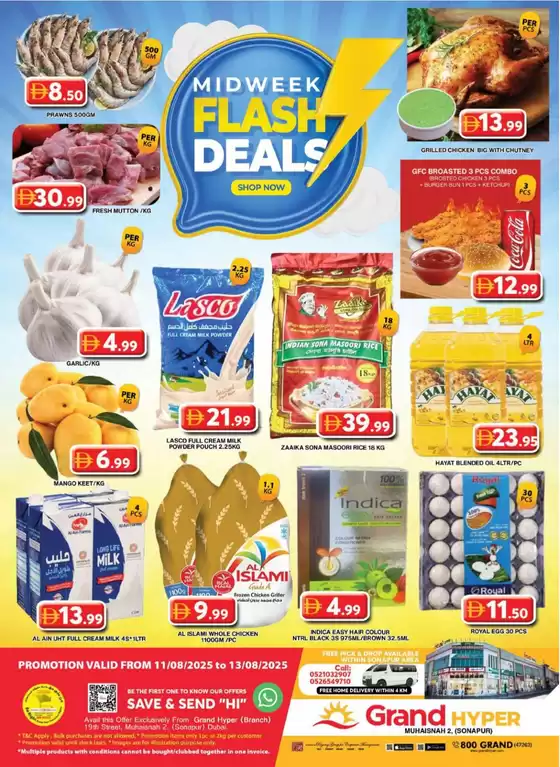 Grand Hyper Market catalogue in Dalma Island | Top offers for thrifty shoppers | 2025-08-13T00:00:00.000Z - 2025-08-13T00:00:00.000Z