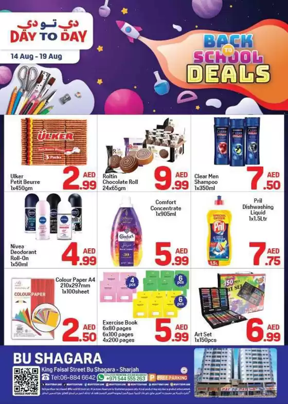 Day to Day catalogue | Great discounts on selected products | 2025-08-14T00:00:00.000Z - 2025-08-19T00:00:00.000Z