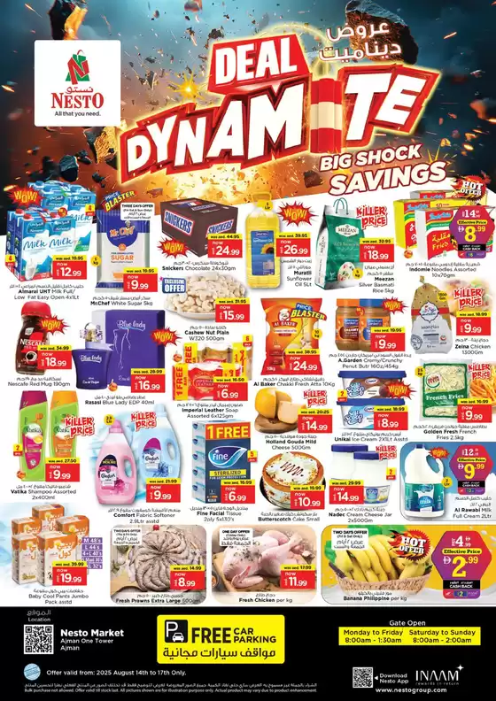 Nesto catalogue in Mussafah | DEALS DYNAMITE NESTO ONE TOWER | 2025-08-14T00:00:00.000Z - 2025-08-18T00:00:00.000Z