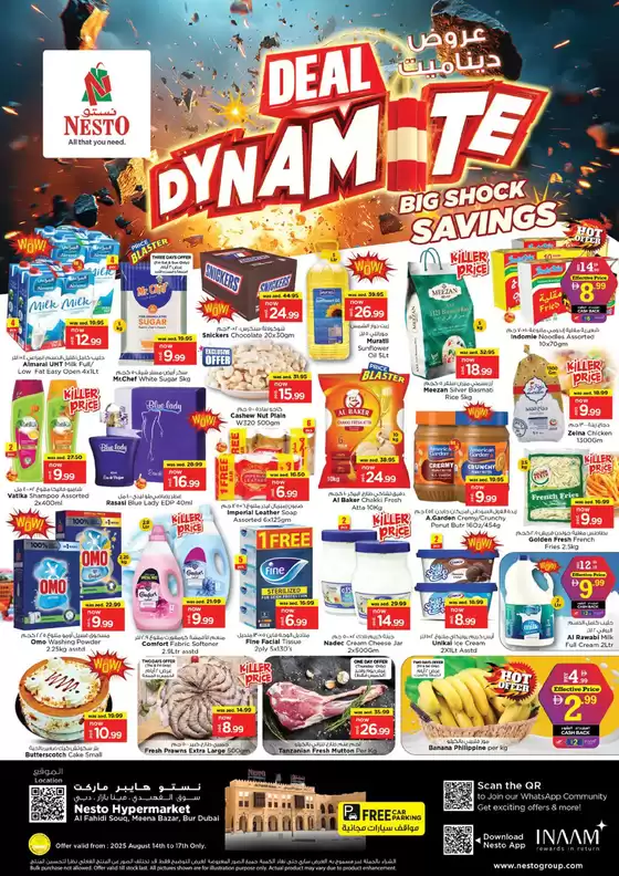 Nesto catalogue in Mussafah | Nesto DEAL DYNAMITE, AL FAHIDI | 2025-08-14T00:00:00.000Z - 2025-08-18T00:00:00.000Z