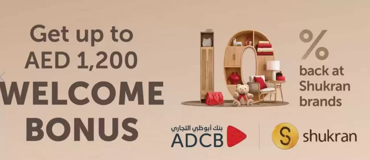 Emax catalogue | Get up to AED 1,200 WELCOME BONUS | 2025-08-14T00:00:00.000Z - 2025-08-18T00:00:00.000Z
