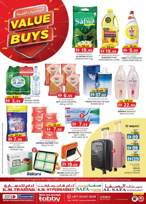 KM Trading catalogue in Al Ain | Value Buys - Abu Dhabi | 2025-08-14T00:00:00.000Z - 2025-08-24T00:00:00.000Z