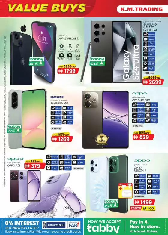 Value Buys - Abu Dhabi