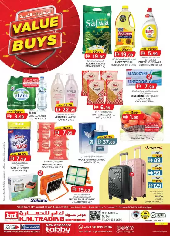 KM Trading catalogue in Al Ain | Value Buys - Dubai | 2025-08-14T00:00:00.000Z - 2025-08-24T00:00:00.000Z