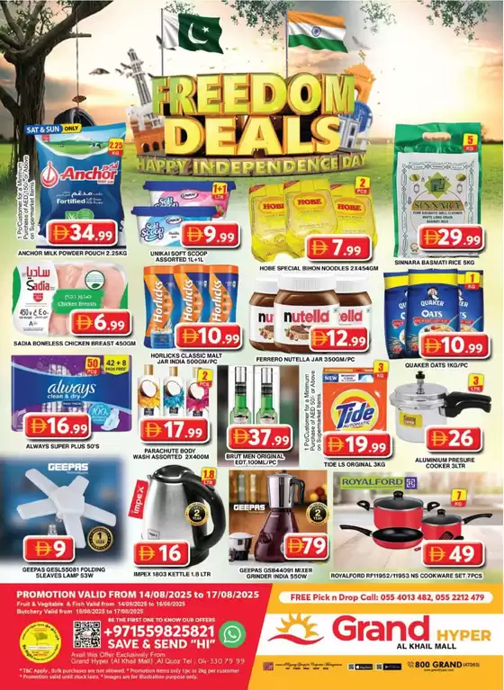 Grand Hyper Market catalogue in Al Ain | Exclusive bargains | 2025-08-14T00:00:00.000Z - 2025-08-17T00:00:00.000Z