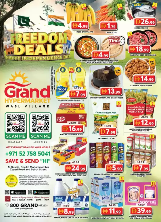 Grand Hyper Market catalogue in Al Ain | Weekend Deals - Wasl Village, Dubai | 2025-08-14T00:00:00.000Z - 2025-08-17T00:00:00.000Z
