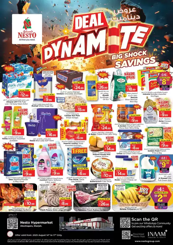 New offers to discover
