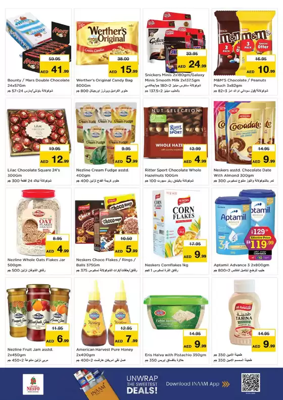 New offers to discover