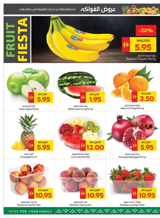 Special offers for you