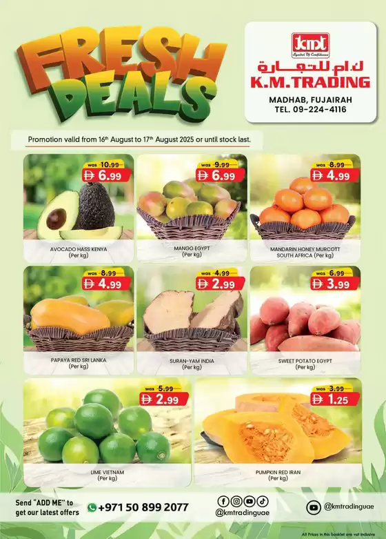 KM Trading catalogue in Ras al-Khaimah | Fresh Deals - Fujairah | 2025-08-16T00:00:00.000Z - 2025-08-17T00:00:00.000Z