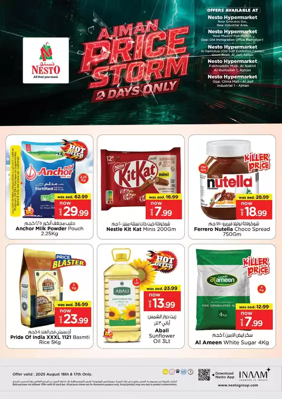 Nesto catalogue in Abu Dhabi | Nesto AJMAN PRICE STORM | 2025-08-16T00:00:00.000Z - 2025-08-18T00:00:00.000Z