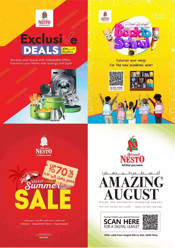 Nesto Deal Dynamite, Butina