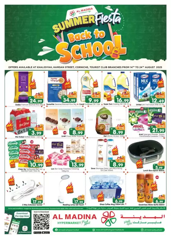 Al Madina catalogue in Abu Dhabi | Al Madina promotion | 2025-08-15T00:00:00.000Z - 2025-08-24T00:00:00.000Z