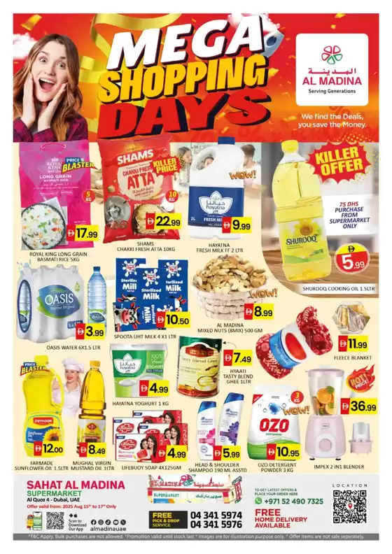 Al Madina catalogue in Ras al-Khaimah | Our best offers for you | 2025-08-15T00:00:00.000Z - 2025-08-17T00:00:00.000Z