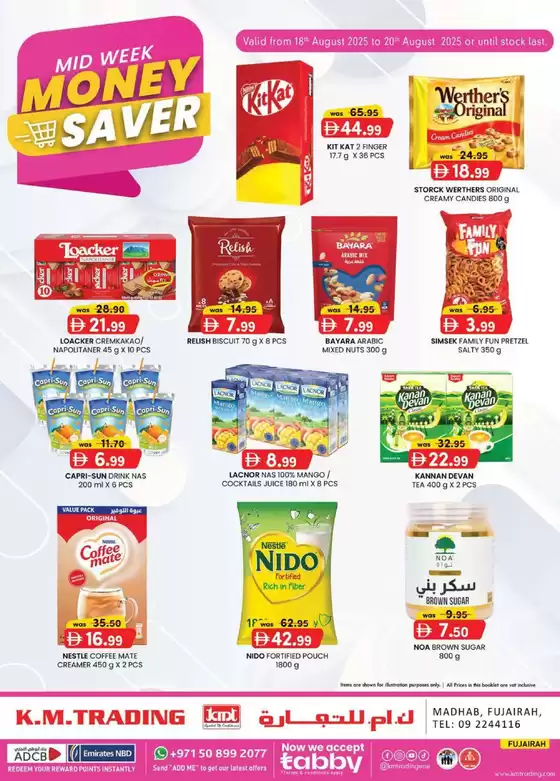 KM Trading catalogue in Umm al-Quwain | Midweek Money Saver - Fujairah | 2025-08-18T00:00:00.000Z - 2025-08-20T00:00:00.000Z