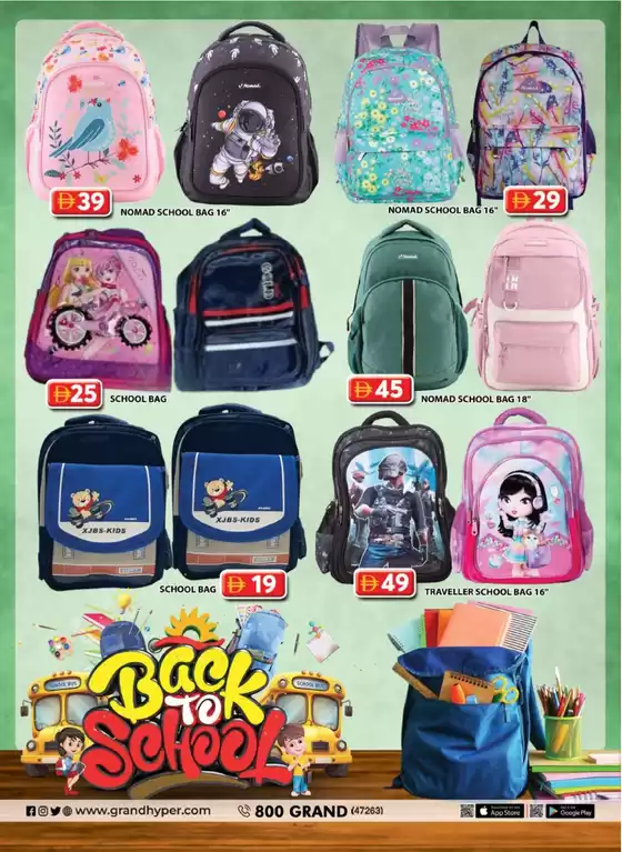 Exclusive deals for our customers