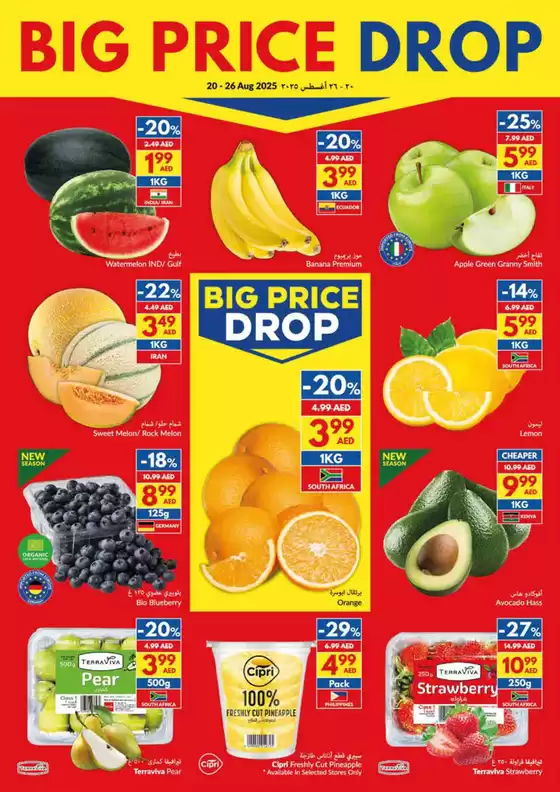 Viva promotion
