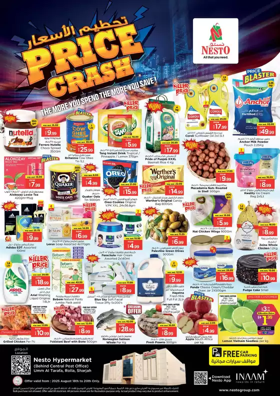 Nesto catalogue in Sharjah | Save now with our deals | 2025-08-19T00:00:00.000Z - 2025-08-20T00:00:00.000Z