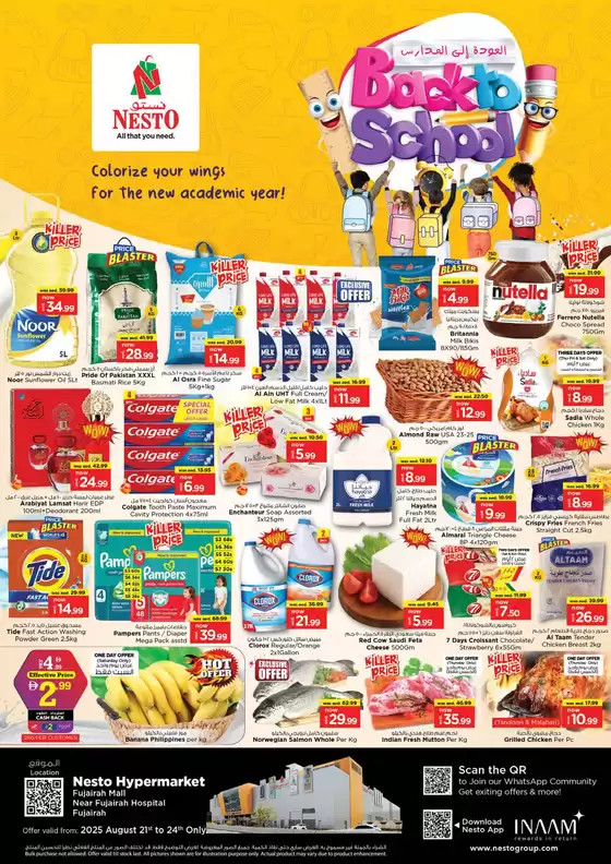 Back to School At Nesto Hypermarket Fujairah mall