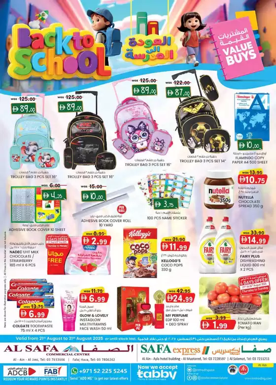 KM Trading catalogue in Ras al-Khaimah | Back To School Offers - Al Safa & Safa Express, Al Ain | 2025-08-21T00:00:00.000Z - 2025-08-31T00:00:00.000Z