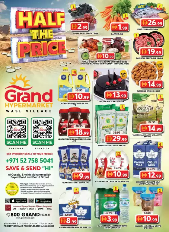 Grand Hyper Market catalogue in Fujairah | Weekend Deals - Wasl Village, Dubai | 2025-08-21T00:00:00.000Z - 2025-08-24T00:00:00.000Z