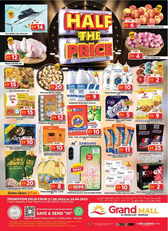 Grand Hyper Market catalogue in Fujairah | Exclusive bargains | 2025-08-21T00:00:00.000Z - 2025-08-24T00:00:00.000Z