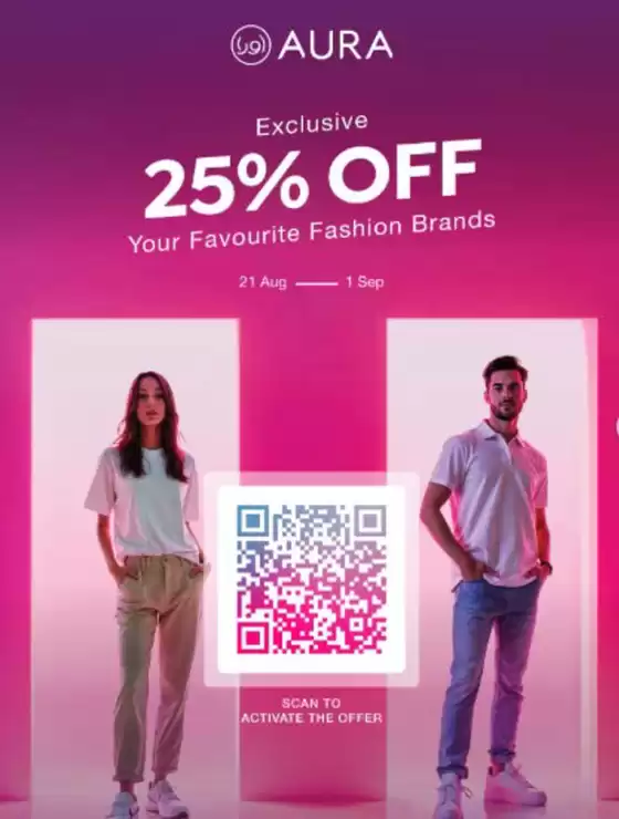 Enjoy 25% OFF on Your Favorite Brand!