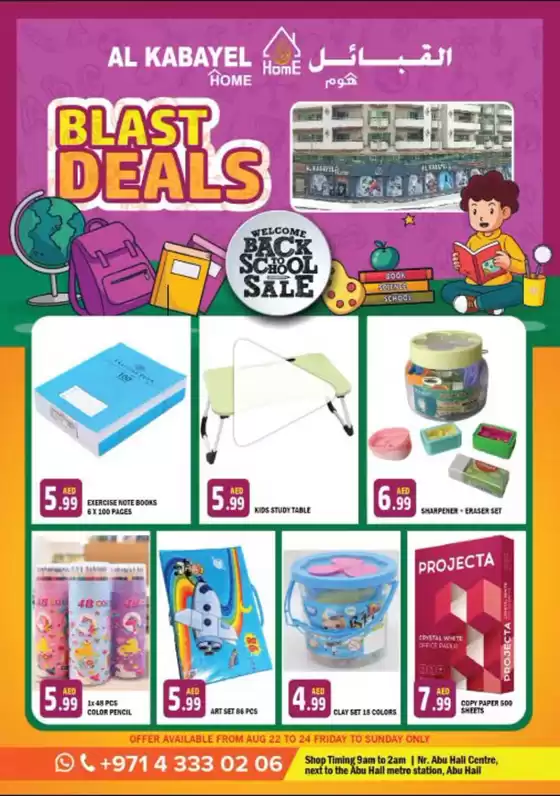 Al Kabayel catalogue in Fujairah | Best Offers at Al Kabayel Home  | 2025-08-22T00:00:00.000Z - 2025-08-24T00:00:00.000Z