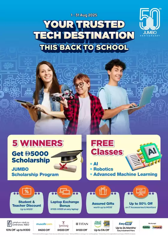 Save now with our deals