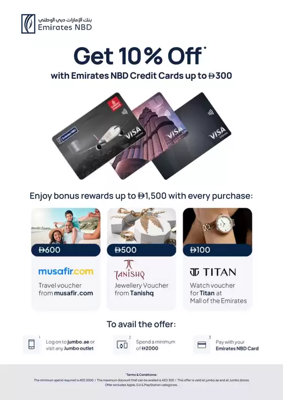 Save now with our deals