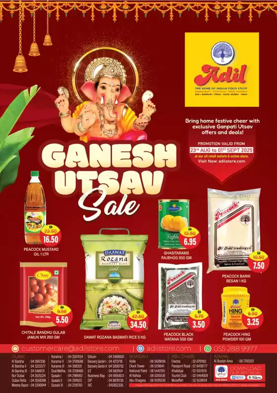 Super Sale