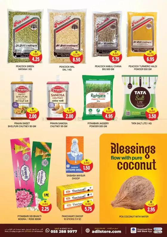 Super Sale