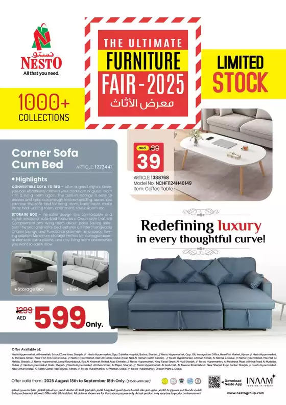 Nesto catalogue in Al Ain | Nesto THE ULTIMATE FURNITURE FAIR-2025 | 2025-08-23T00:00:00.000Z - 2025-09-19T00:00:00.000Z