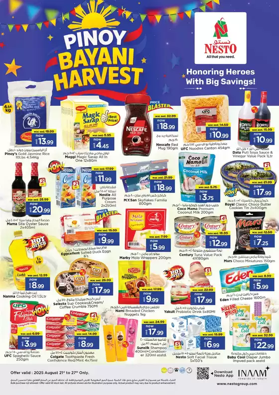 Nesto catalogue in Al Ain | Nesto PINOY BAYANI HARVEST, NADD AL HAMAR | 2025-08-23T00:00:00.000Z - 2025-08-28T00:00:00.000Z