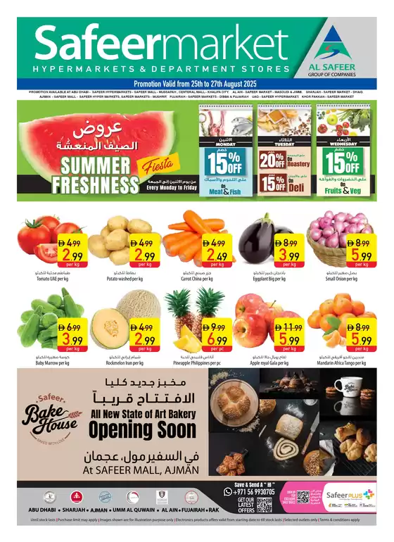 Our best deals for you