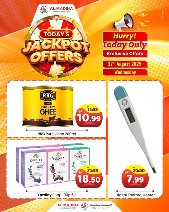Al Madina catalogue in Sharjah | Today’s Jackpot Offers Are Here! | 2025-08-27T00:00:00.000Z - 2025-08-27T00:00:00.000Z